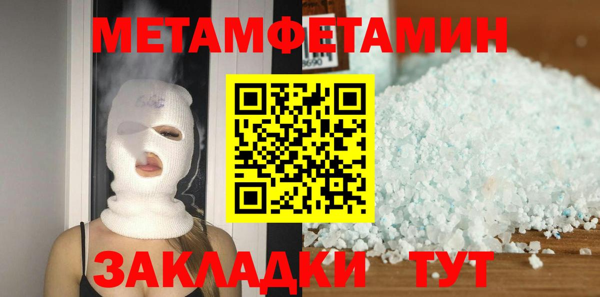 Amphetamine  Amphetamine  Вход с VPN  Лобня  Amphetamine 98% 