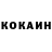 Метадон белоснежный COIN WOIN