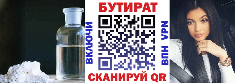 БУТИРАТ буратино  как найти закладки  Лобня 