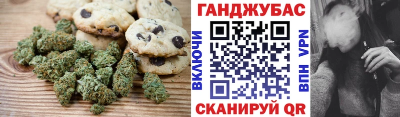 Печенье с ТГК конопля  купить наркоту  Лобня 