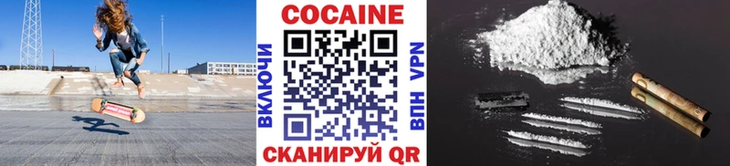 mega онион Лобня COCAIN 97%