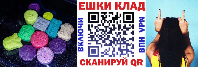 купить   Лобня  ЭКСТАЗИ 250 мг 