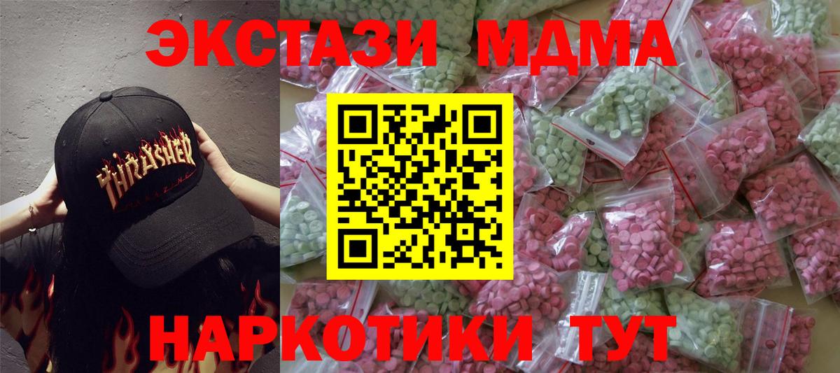 ЭКСТАЗИ TESLA Лобня