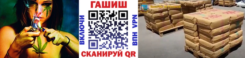 цена наркотик Лобня ГАШ индика сатива