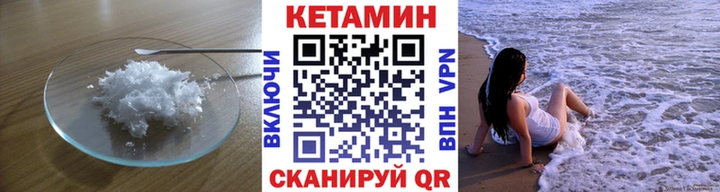 кракен ссылки  Лобня  КЕТАМИН VHQ  где продают наркотики 