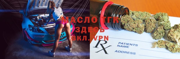 прущие грибы Арсеньев