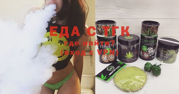 трава Армянск