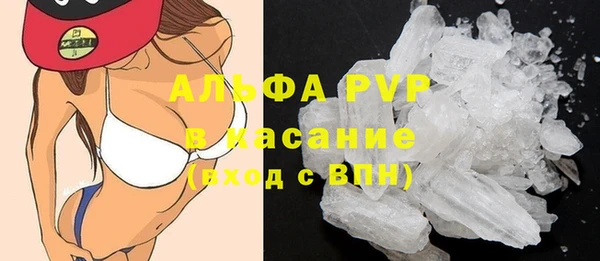 спиды Балабаново