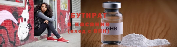 прущие грибы Арсеньев