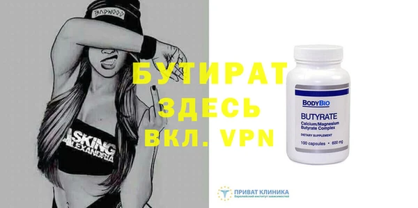 гидропоника Балахна