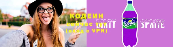 трава Армянск