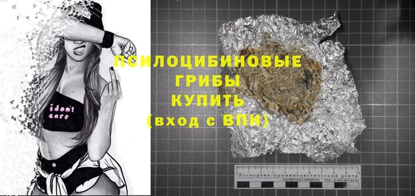 трава Армянск