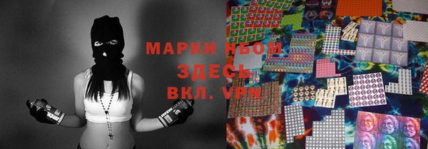 прущие грибы Арсеньев
