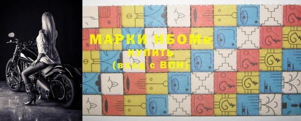 спиды Балабаново