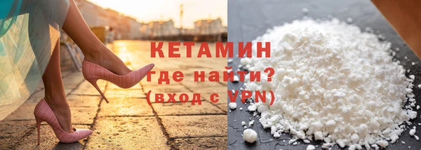 трава Армянск