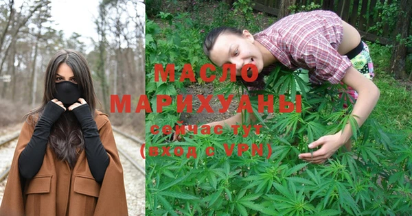 трава Армянск