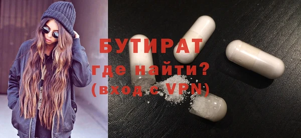 гидропоника Балахна