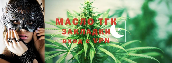 трава Армянск