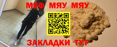 бутират Новокубанск