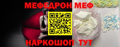 гидра Новодвинск