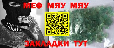 2c-b Новозыбков