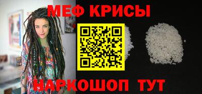 2c-b Новозыбков