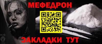 бутират Новокубанск