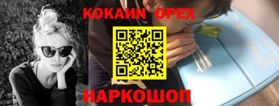 2c-b Новозыбков