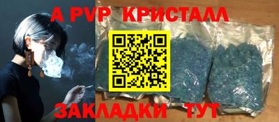 2c-b Новозыбков