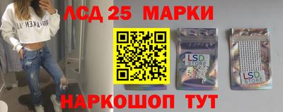 2c-b Новозыбков