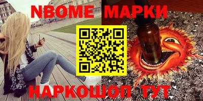 2c-b Новозыбков