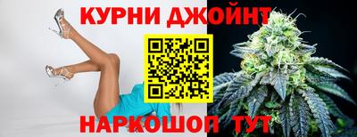 бутират Новокубанск