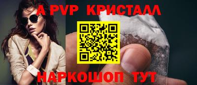 гидра Новодвинск