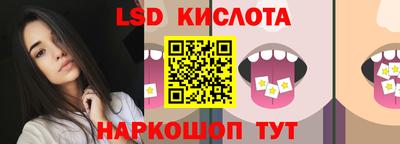 бутират Новокубанск