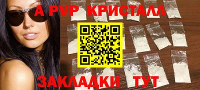 2c-b Новозыбков