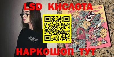 2c-b Новозыбков