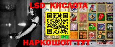 бутират Новокубанск