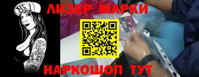 бутират Новокубанск