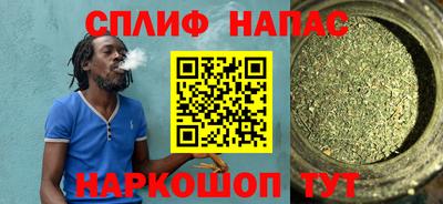 бутират Новокубанск