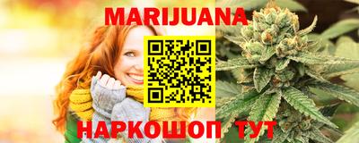 синтетический гашиш Обь