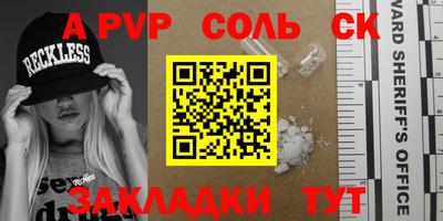 2c-b Новозыбков