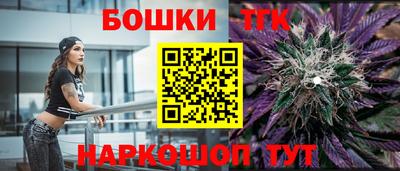 бутират Новокубанск
