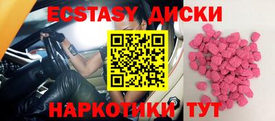 2c-b Новозыбков