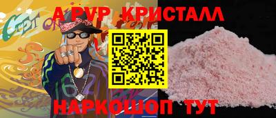 гидра Новодвинск