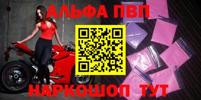 скорость Шелехов