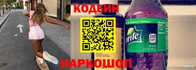 гидра Новодвинск