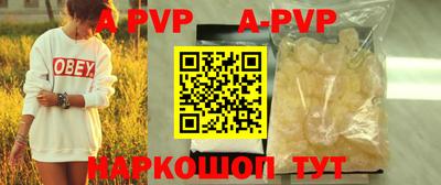 бутират Новокубанск
