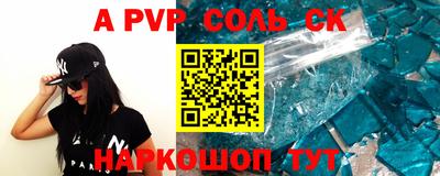 бутират Новокубанск