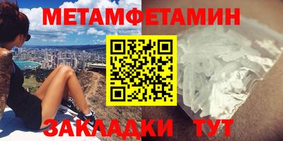гидра Новодвинск
