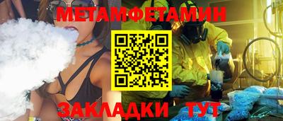 бутират Новокубанск